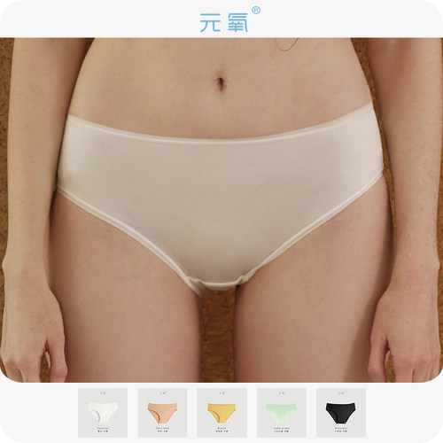 莫代尔中腰舒适内裤女士
