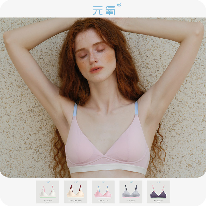 元氧MetaOxy时尚法式三角杯内衣女春夏薄款莫代尔细肩带文胸小胸