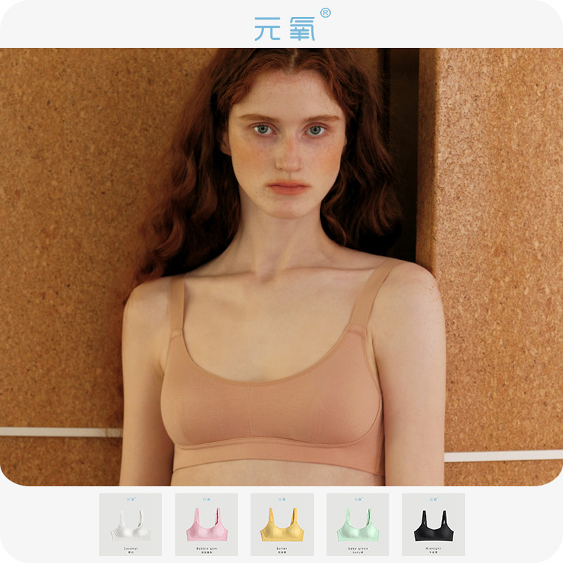 元氧MetaOxy莫代尔棉内衣女春夏薄款大胸显小运动文胸无钢圈舒适