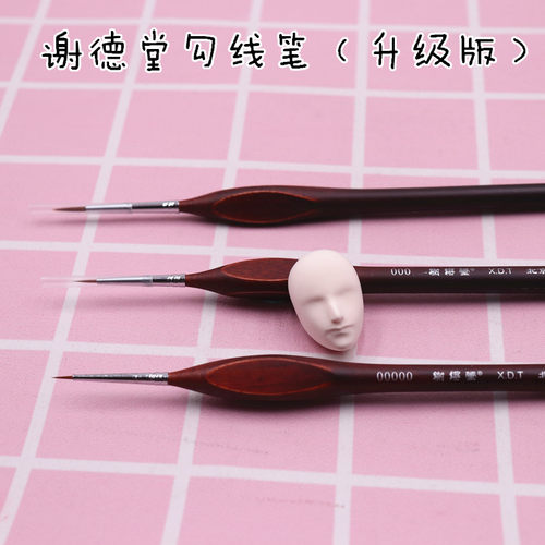 榭得堂极细00000号手办眼睛粘土