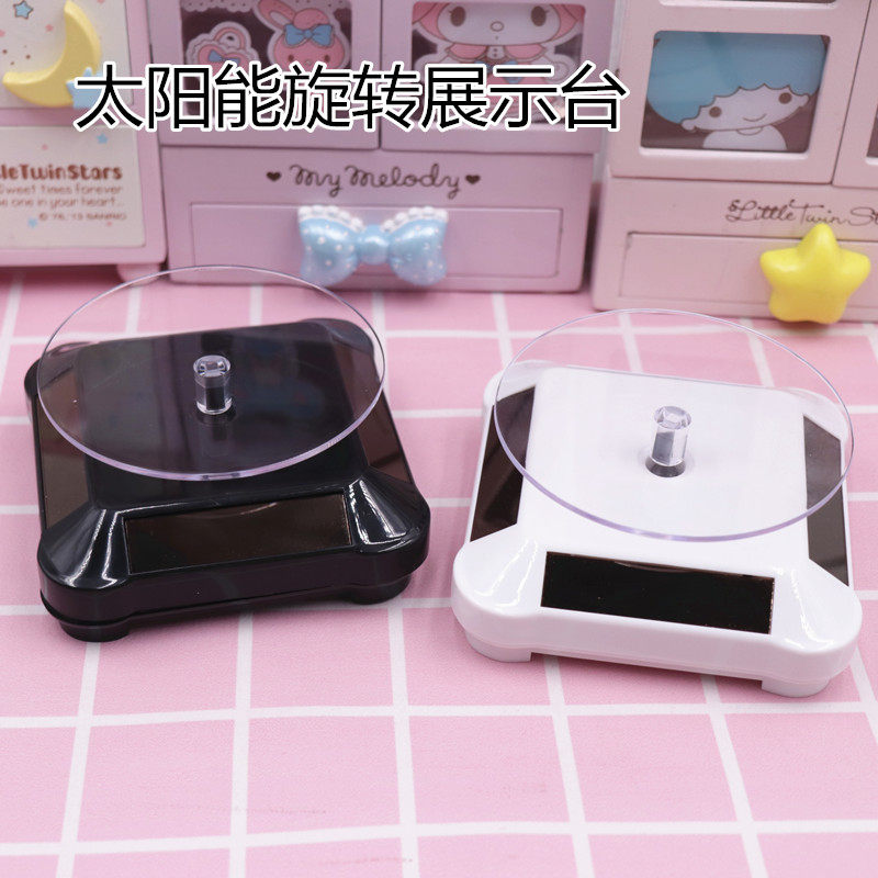 超轻粘土 人偶手办 黏土作品太阳能旋转展示台 手办底座拍摄底座