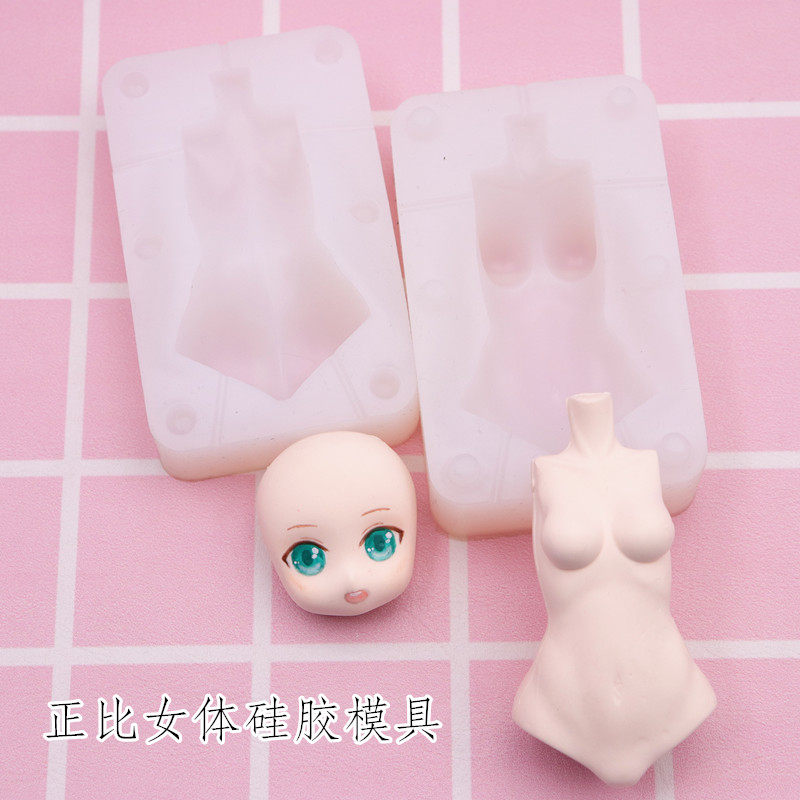 模具人物身体硅胶超轻粘土图片