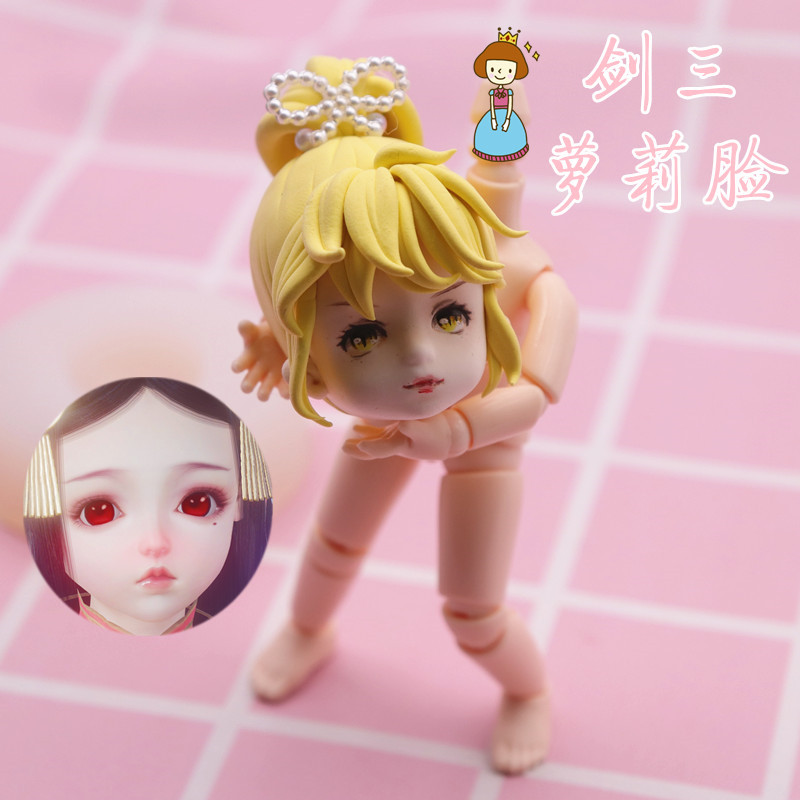 人偶手办硅胶模具超轻粘土