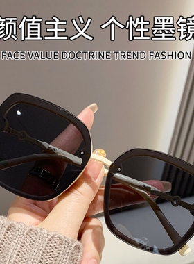 太阳眼镜女防紫外线墨镜女2024新款高级感大脸专用女遮阳镜防强光
