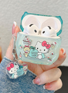 趣味卡通绿色苹果kittyairpods4保护套airpod3适用苹果pro耳机壳二代无线蓝牙第三代aipods2代airpodpro四代5