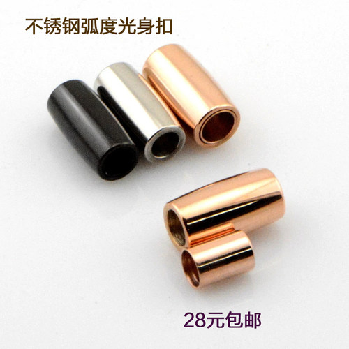 扣弧度光身龙鳞绳锦鲤九乘DIY