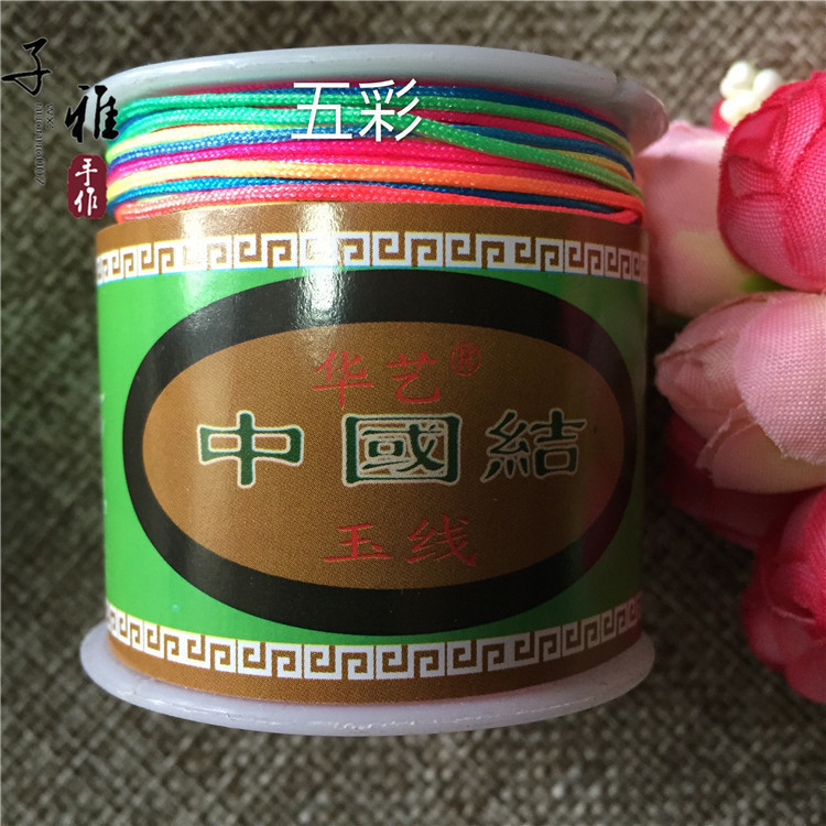 文玩五彩线台湾佛珠编织绳