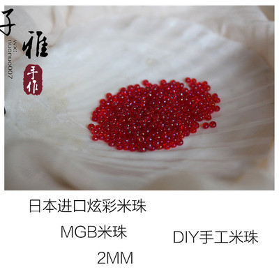 diy十字绣透明炫彩日本手链