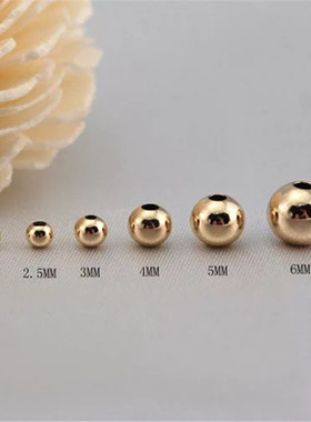 美国进口14K包金珠圆珠光面珠DIY串珠隔珠饰品配件散珠2/3/4/5mm