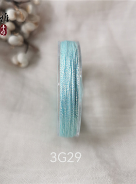 【3股幻彩线小卷】CS金银编织线手工diy手链绕线莲花粽子材料手绳