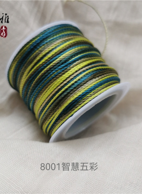 【18股段染小卷30米】J&M线业CS股线段染线粗1.0mm手工编织线材