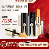 滋润 AGE传奇今生官方正品 LEGEND 变色唇膏红樱桃口红保湿 10支装