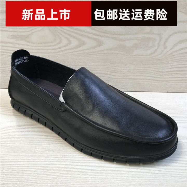 夏季男士皮鞋单层薄款真皮休闲鞋