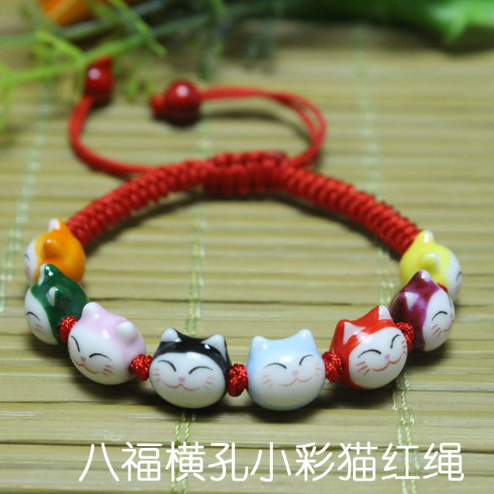 包邮 陶瓷 玉瓷横孔招财猫红绳手链猫舍 情人节情侣朋友礼品