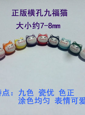 手链手链招财猫手链手链