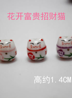 招财猫花开富贵手机链吊坠