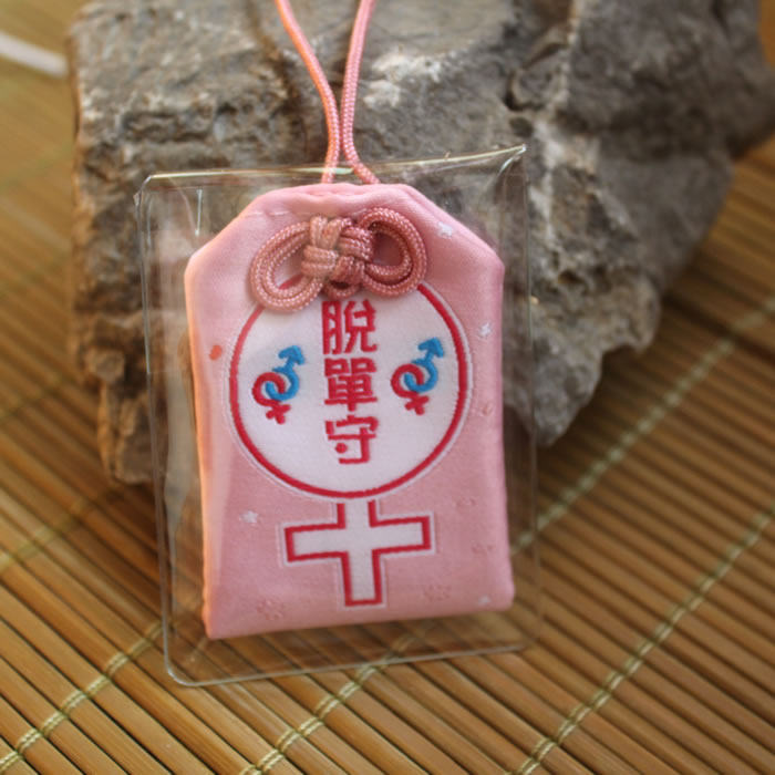 日式御守礼品福袋 祈愿福袋 浅草寺平俺符胡身袋挂件