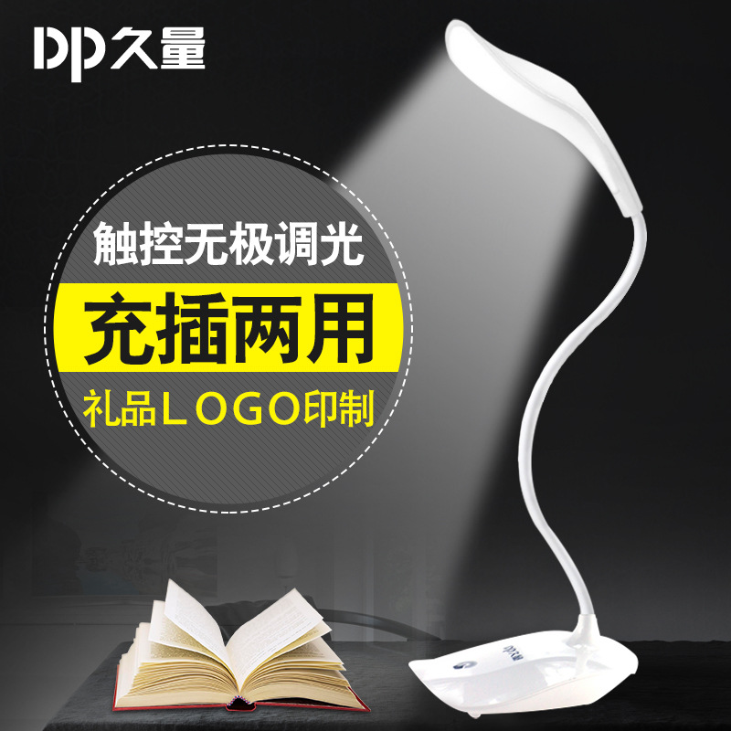 DP¾ÃÁ¿LED