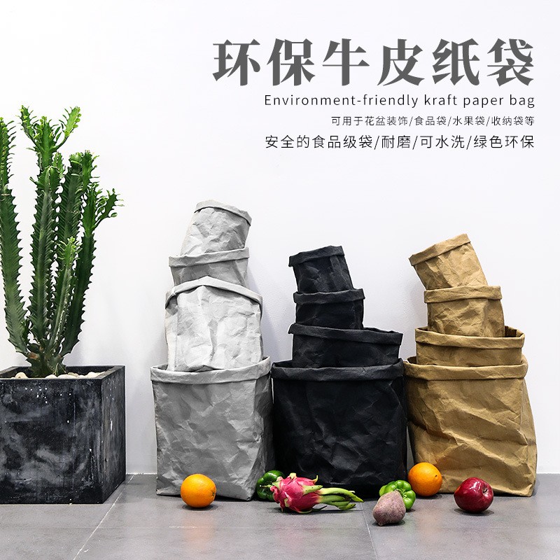 牛皮纸袋花盆可折叠牛皮纸袋