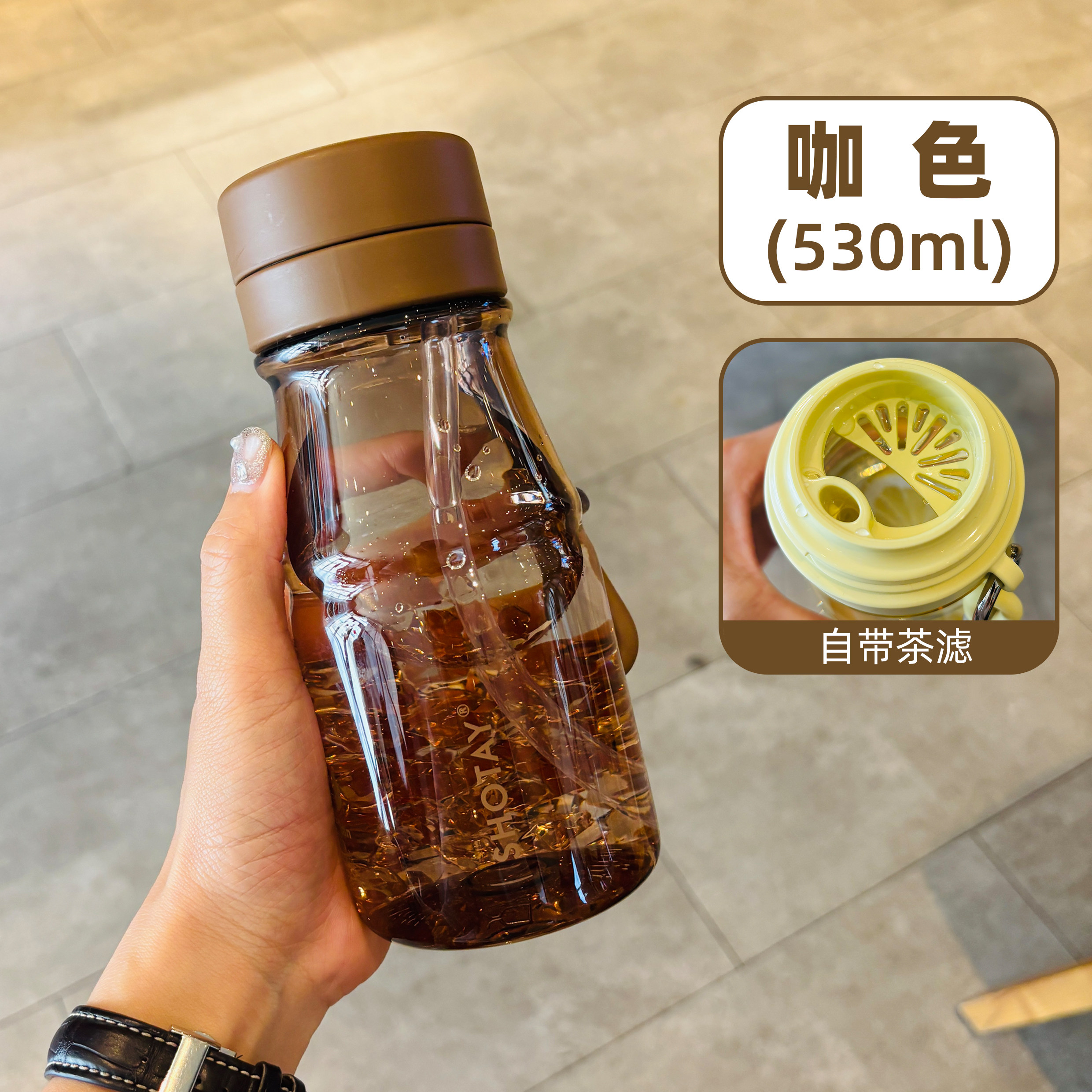 高颜值Tritan牛奶杯子夏季吸管杯