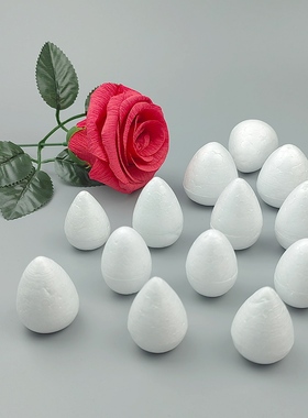 水滴泡沫球圆球手工diy白色花心蓝色妖姬丝网花玫瑰花苞保利龙球