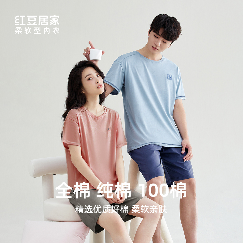 红豆短袖睡衣男士纯棉圆领套头夏季女士带胸垫短裤运动居家服休闲