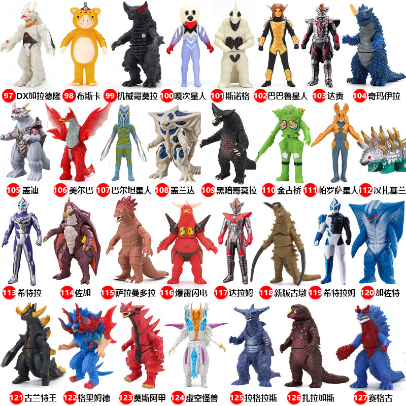 m78拉格拉斯格里姆德帝国星人阿斯特隆戴亚博里古死亡德拉戈怪兽