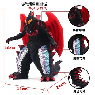 大号奇拉美贝洛斯隆兹贾戈尔刚斯哥莫拉塞刚古兰特王怪兽伽斯