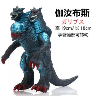 大号伽洳布斯洛斯隆兹贾戈尔刚斯哥莫拉塞刚古兰特王怪兽伽斯