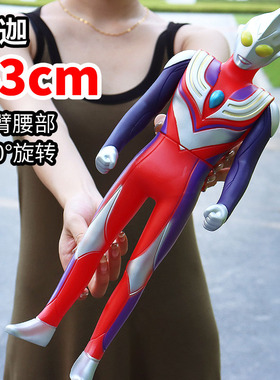 特大号迪加断角狂魔耐摔人偶贝利亚赛罗43厘米软胶多关节可动