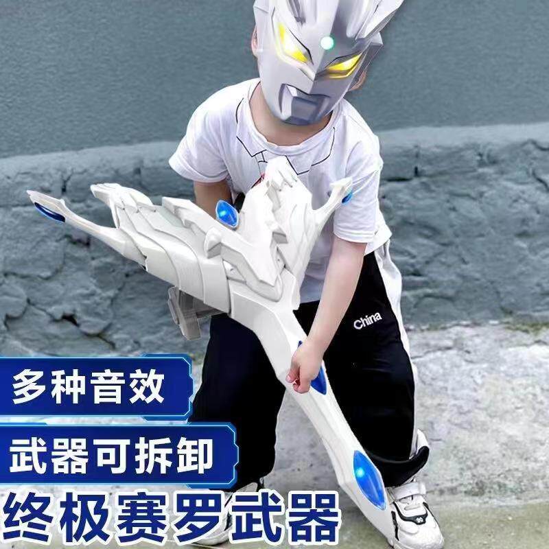 光辉帕拉吉之盾奥特曼赛罗之剑究极圣盾武器变身器穿戴声光儿童