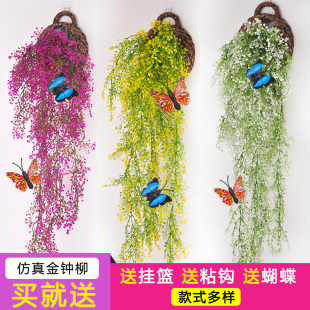 饰花 仿真金钟柳壁挂花藤塑料绿植物墙吊兰假花盆栽餐客厅幼儿园装