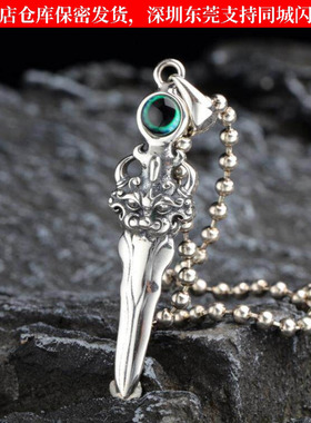 痞帅霸气吊坠龙之剑男女款潮