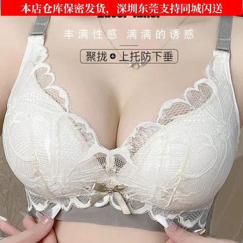 新款超加厚8cm聚拢上托内衣男雌女装大佬女士文胸奶罩胸罩变大胸