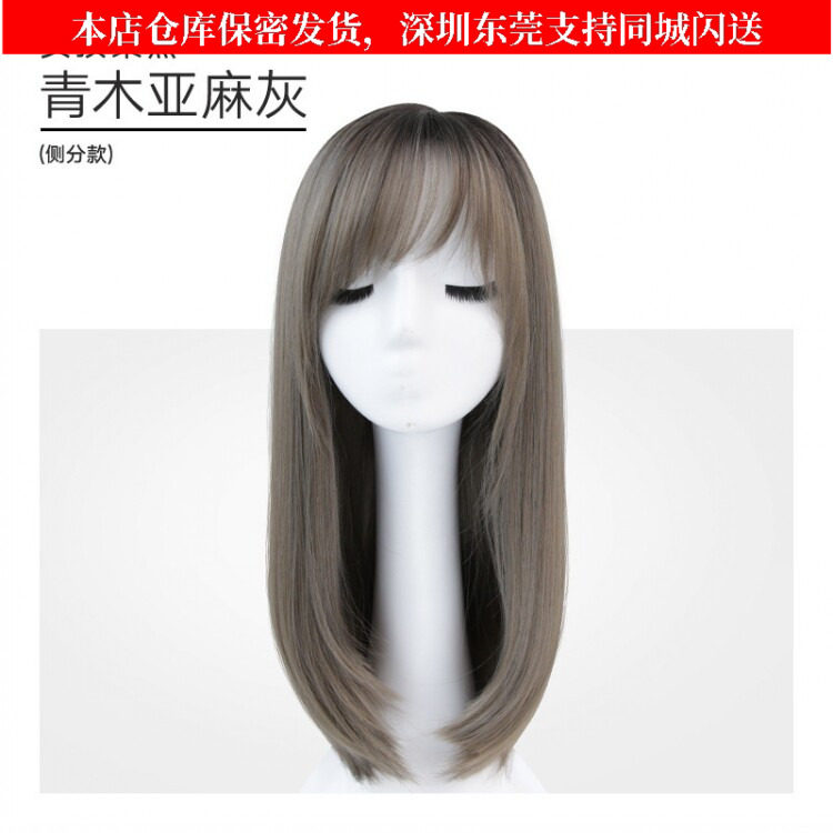 隐形修脸伪娘风空气刘海整顶假发