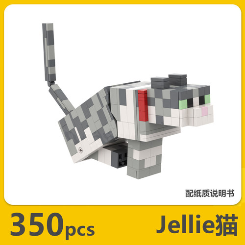 【猫】我的世界积木mc猫咪moc儿童玩具生日礼物创意摆件桌面拼装