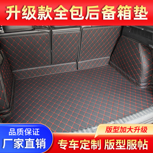 适用欧版右舵比亚迪ATTO3后备箱垫全包围Dolphin trunk pad尾箱垫