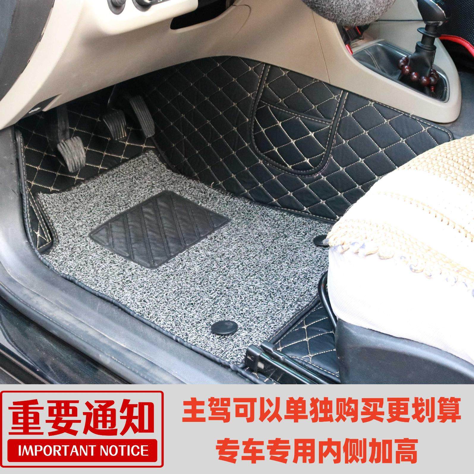 主驾驶司机正驾驶或副驾驶单个主驾驶脚垫全包围双层丝圈汽车脚垫