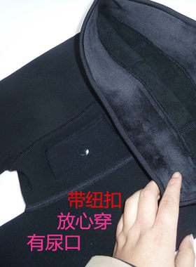 秋冬修身男士保暖打底裤棉线一体