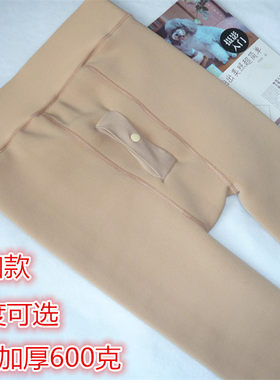 加绒加厚紧身弹力一体冬季保暖裤