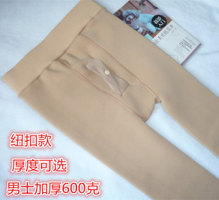 内裤 棉毛裤 线裤 保暖裤 冬季 紧身弹力男士 一体打底裤 男加绒加厚秋裤