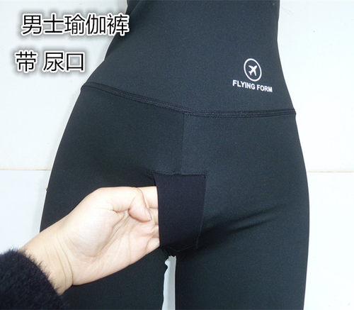 网红网红瑜伽服健身裤跑蜜桃运动