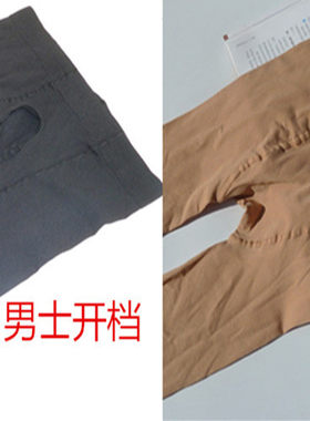 开档九分中厚款踩脚大码打底裤袜