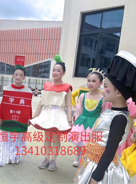 可乐公仔儿童舞台剧演出服