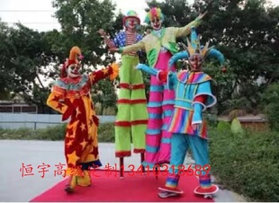 派对开业造型高帽大型活动演出服 来图定制高跷小丑景区巡游服装