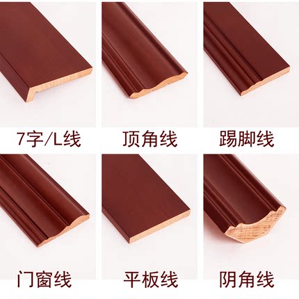 新中式实木烤漆线条吊顶角花装饰平板线条客厅背景墙护墙板压边条