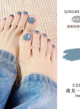 卿本蔲 车厘子红色显白水性指甲油脚趾甲免烤快干可撕拉持久不掉