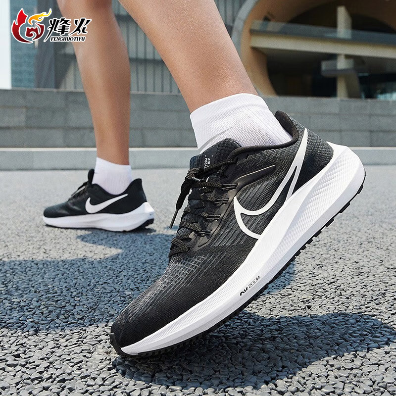 Nike耐克男鞋夏季AIR PEGASUS 39飞马透气休闲运动跑步DH4071-001