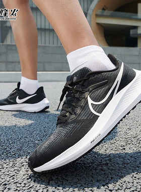 Nike耐克男鞋夏季AIR PEGASUS 39飞马透气休闲运动跑步DH4071-001