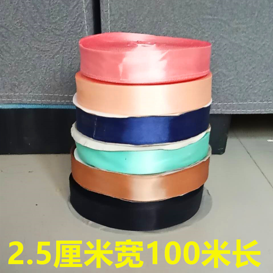 布条带捆扎带遮阳网拉绳 晾被衣绳子 黑色打包绳 物流捆绑绳100米